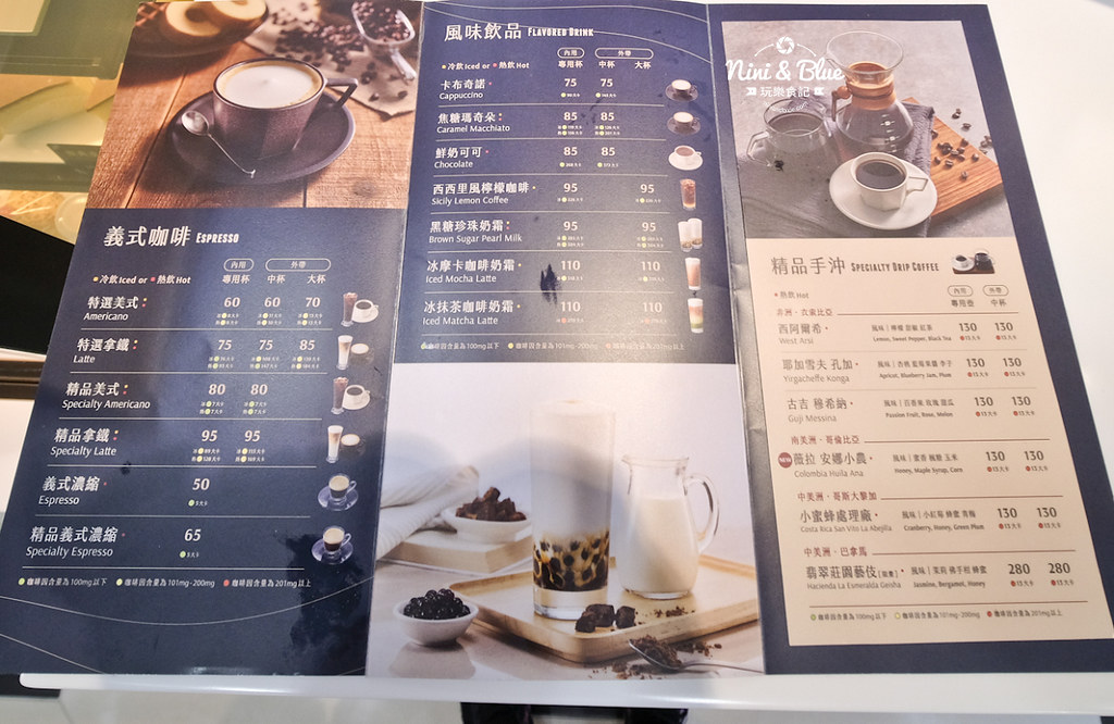 7-11 big7原義門市 手沖咖啡 生啤18
