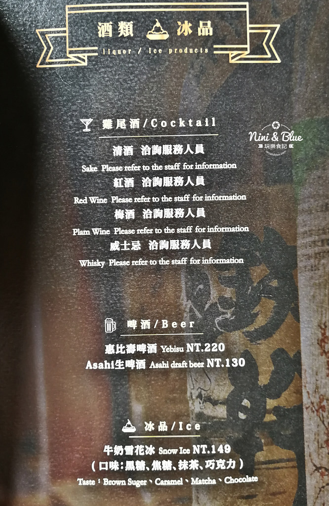 台中公益路美食 KODO和牛燒肉 menu菜單27