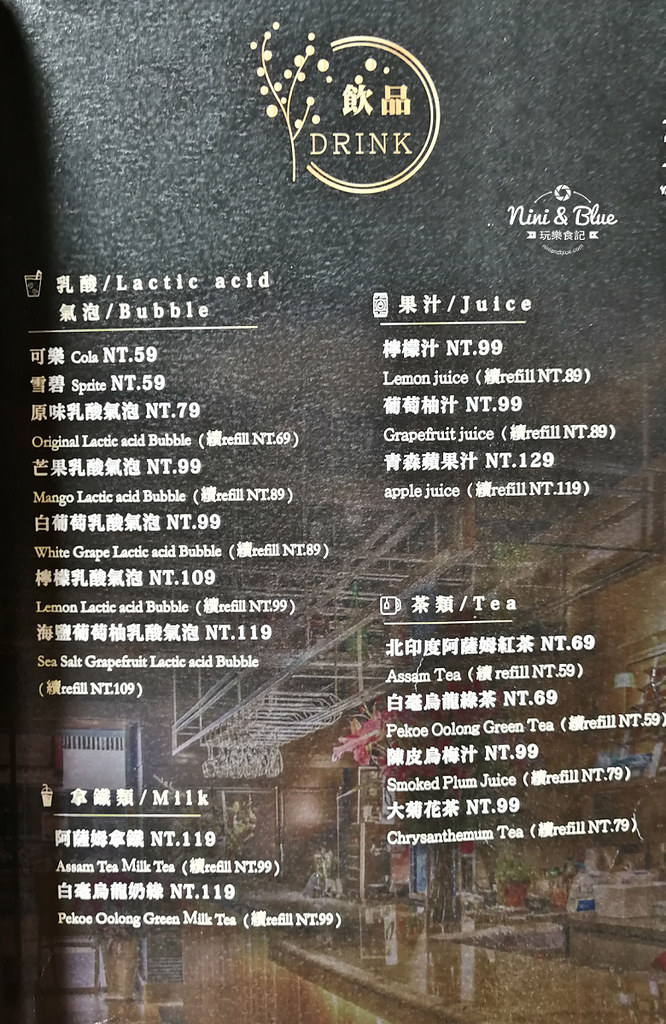 台中公益路美食 KODO和牛燒肉 menu菜單26