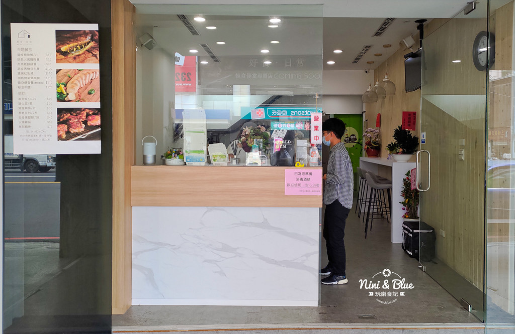 好食日常 台中低卡便當04 好食日常 台中低卡便當04