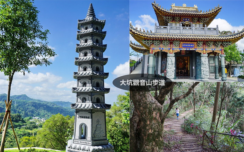 觀音山步道