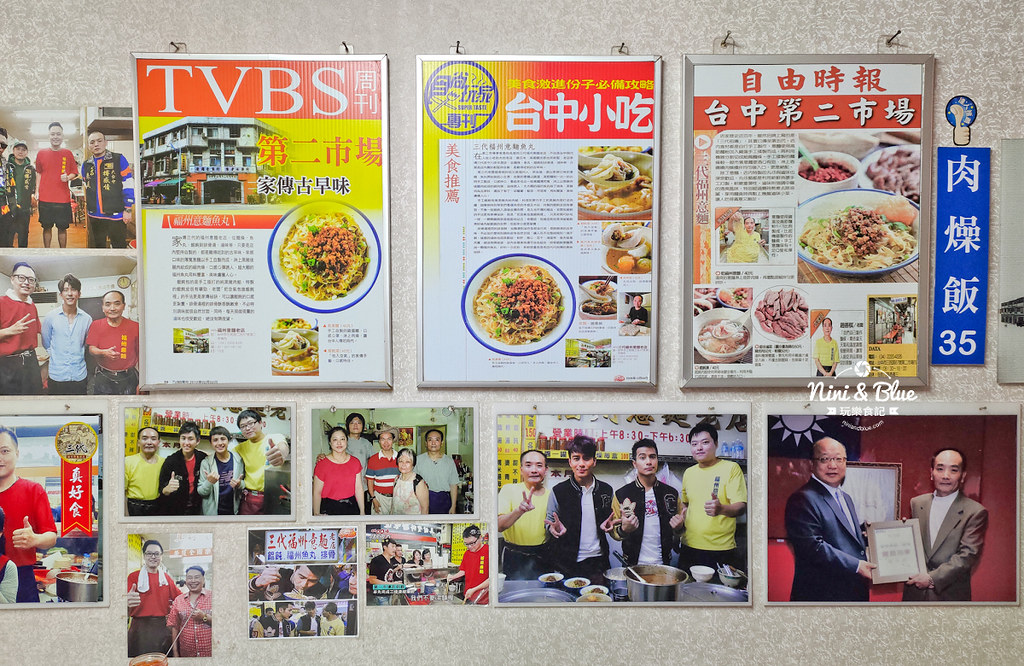 三代福州意麵老店 台中第二市場07