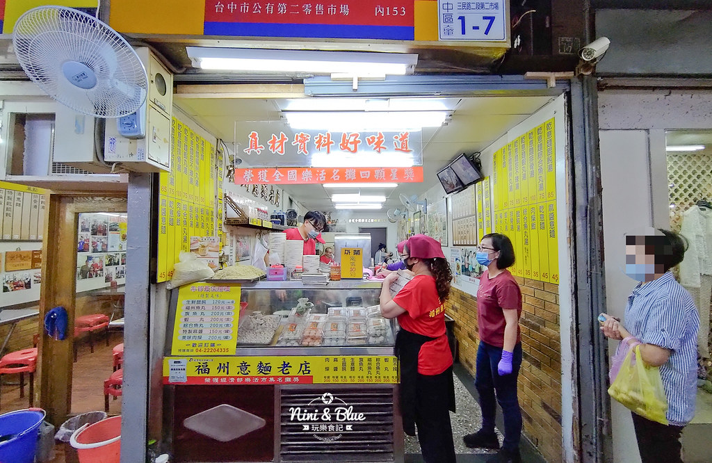 三代福州意麵老店 台中第二市場16