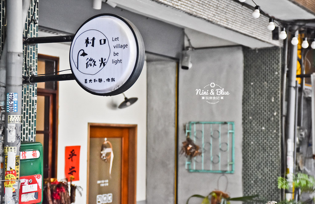 逢甲義大利麵 村口微光 菜單27