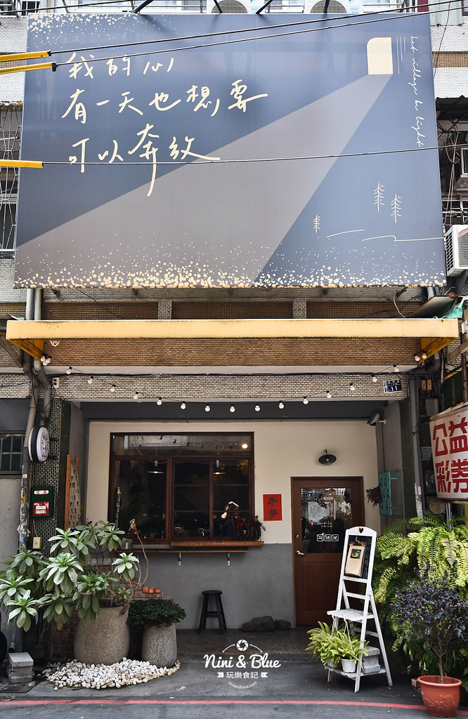 逢甲義大利麵 村口微光 菜單03