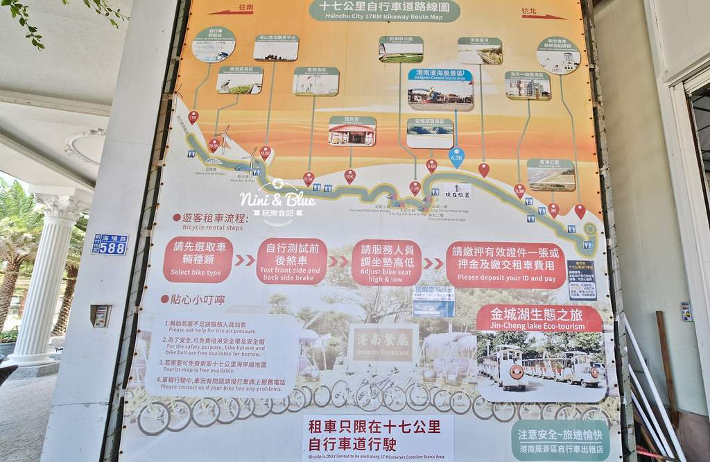 新竹17公里景點 港南運河公園 南寮25 新竹17公里景點 港南運河公園 南寮25