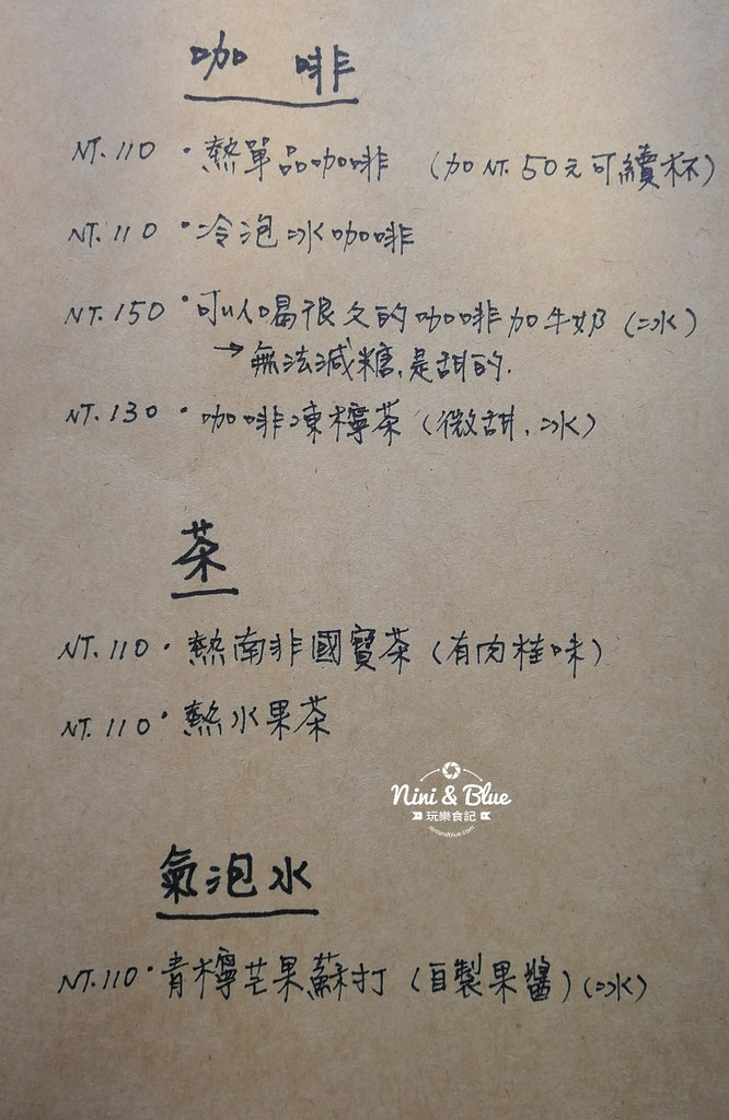 Enrich restaurant & cafe 台中素食菜單04