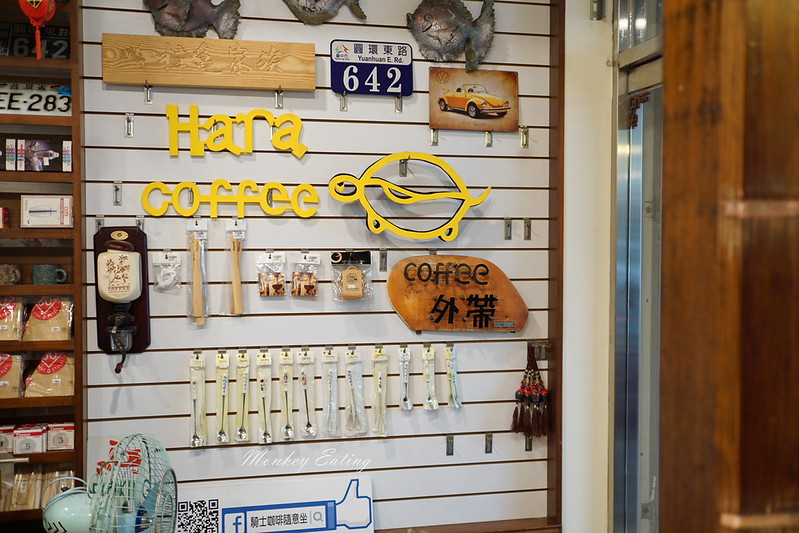 【台中豐原】哈拉龜咖啡│老車骨董收藏復古風咖啡館,自家烘焙手沖咖啡配上鹽可頌好享受 @Nini and Blue 玩樂食記 DSC00524