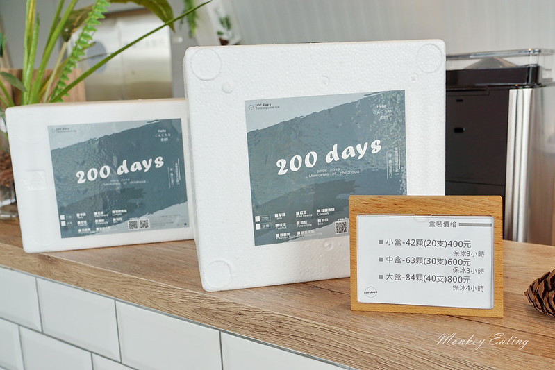 【台中豐原】200 Days│東豐綠色走廊最美打卡點!白色歐風建築好好拍,騎自行車順路來吃芋仔冰~ @Nini and Blue 玩樂食記 DSC00467