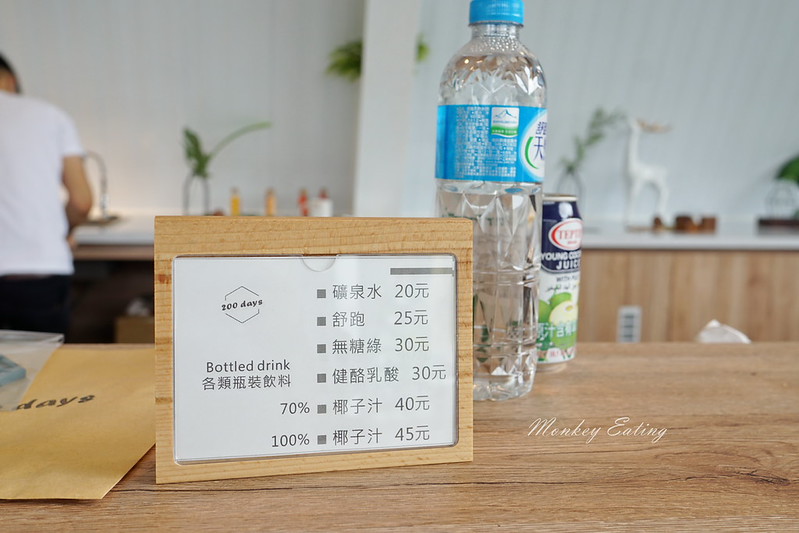 【台中豐原】200 Days│東豐綠色走廊最美打卡點!白色歐風建築好好拍,騎自行車順路來吃芋仔冰~ @Nini and Blue 玩樂食記 DSC00466