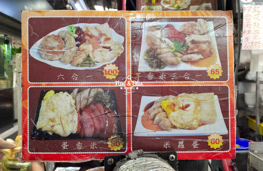阿嬤a相思麵店 台中第二市場04