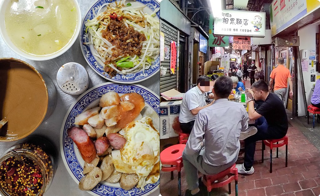 阿嬤a相思麵店 台中第二市場01