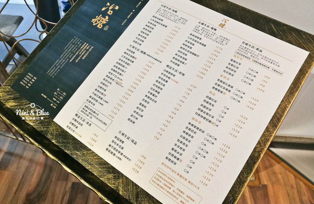 台中歷史景點 帝國糖廠 後火車站26