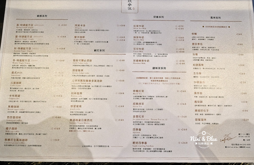 台中歷史景點 帝國糖廠 後火車站16
