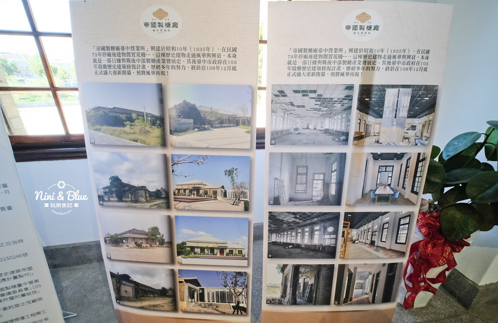 台中歷史景點 帝國糖廠 後火車站13