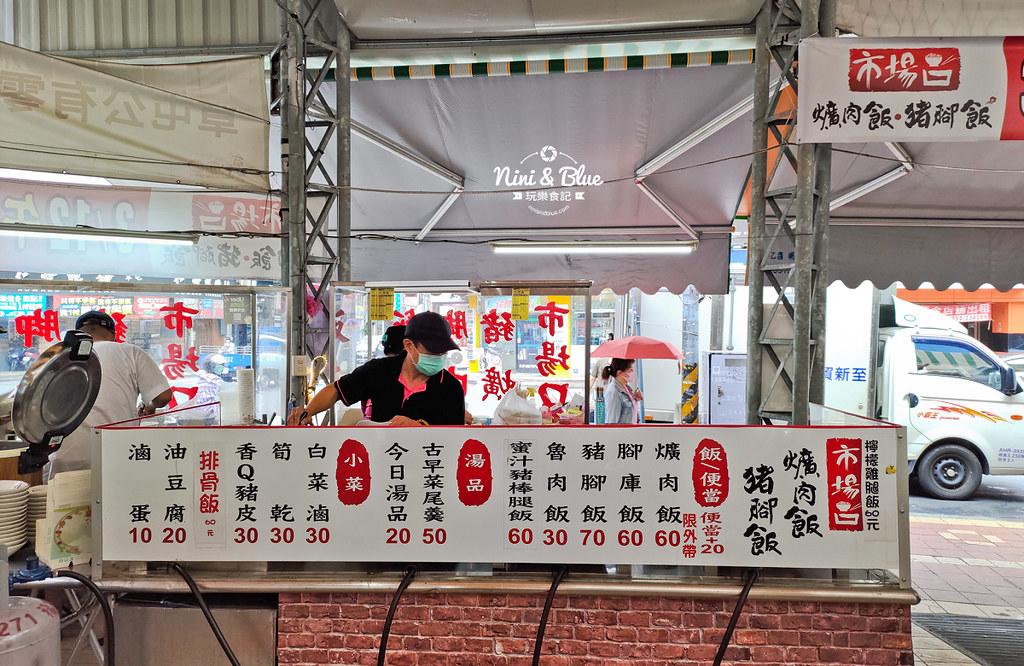 草屯菜市場口爌肉飯豬腳便當05
