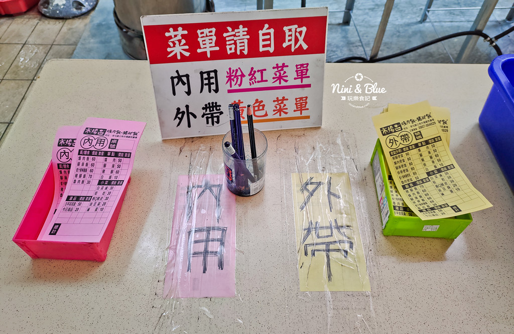 草屯菜市場口爌肉飯豬腳便當04