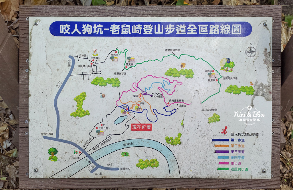 太平 咬人狗坑生態景觀步道 三汀山09