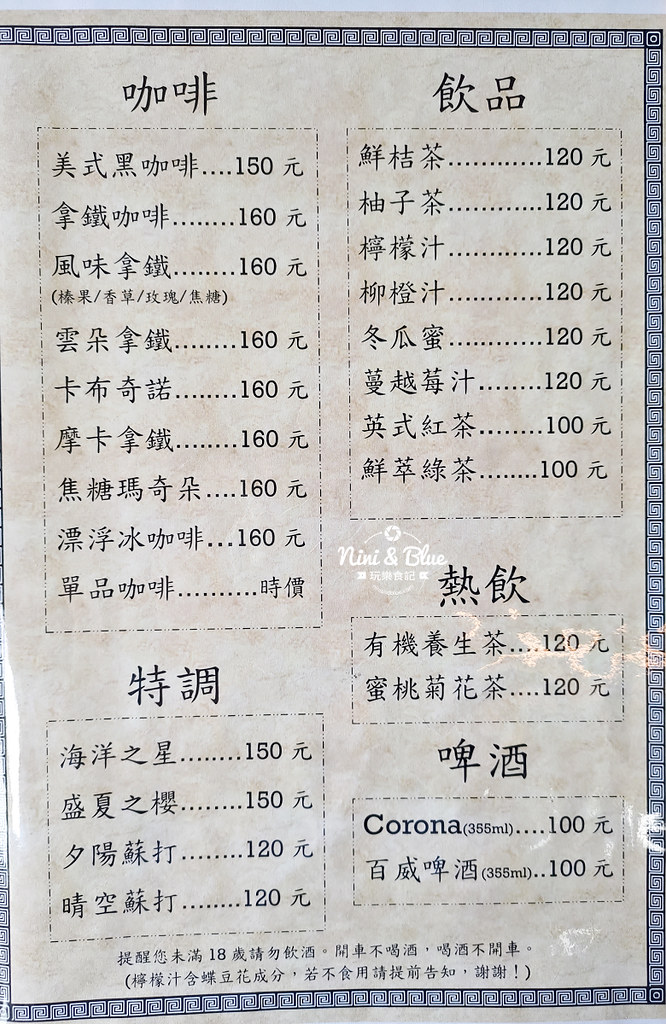 新竹美食 竹塹林記鴨肉滷味 菜單20 新竹美食 竹塹林記鴨肉滷味 菜單20