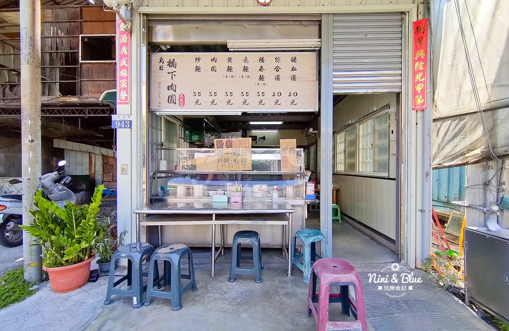 烏日橋下肉圓09 烏日橋下肉圓09