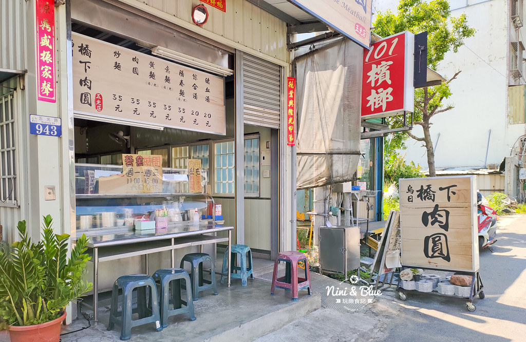 烏日橋下肉圓11 烏日橋下肉圓11