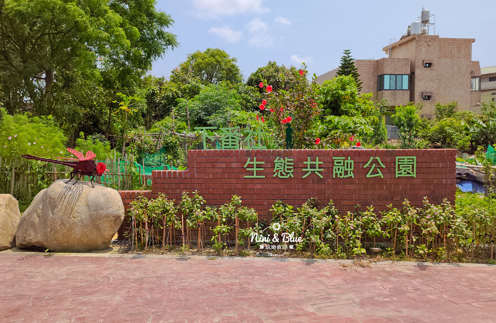 下番社共融公園 大肚公園14