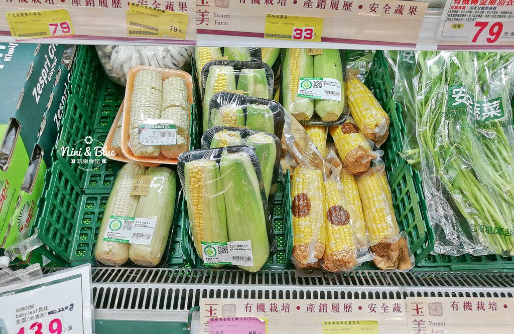 楓康超市好買商品 紅利點數 農糧署產銷履歷04
