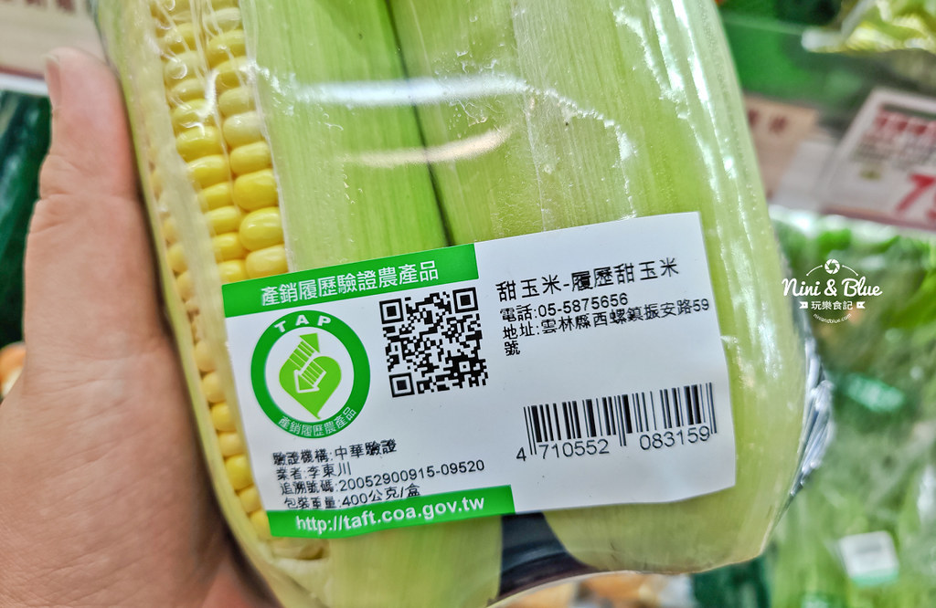 楓康超市 厚切火鍋肉片 火鍋料 鍋底祭