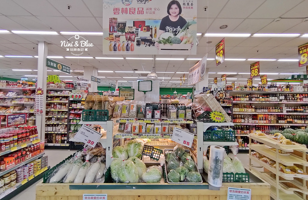 農糧署 產銷履歷 楓康超市15