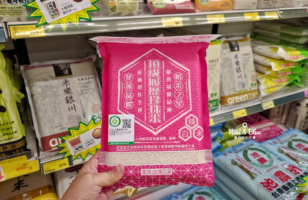 農糧署 產銷履歷 楓康超市19