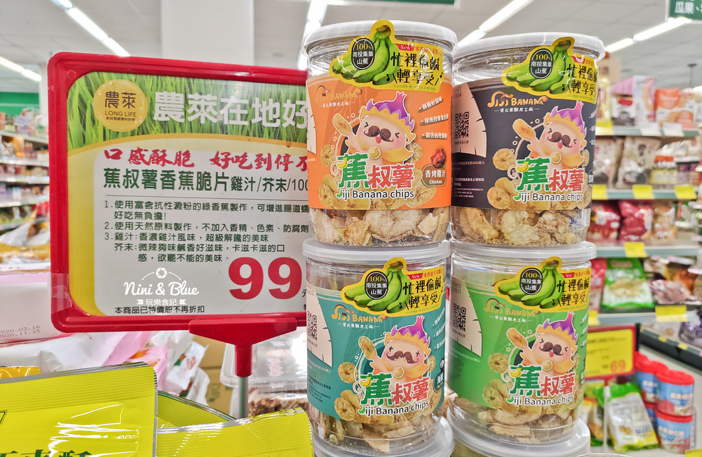 農糧署 產銷履歷 楓康超市17