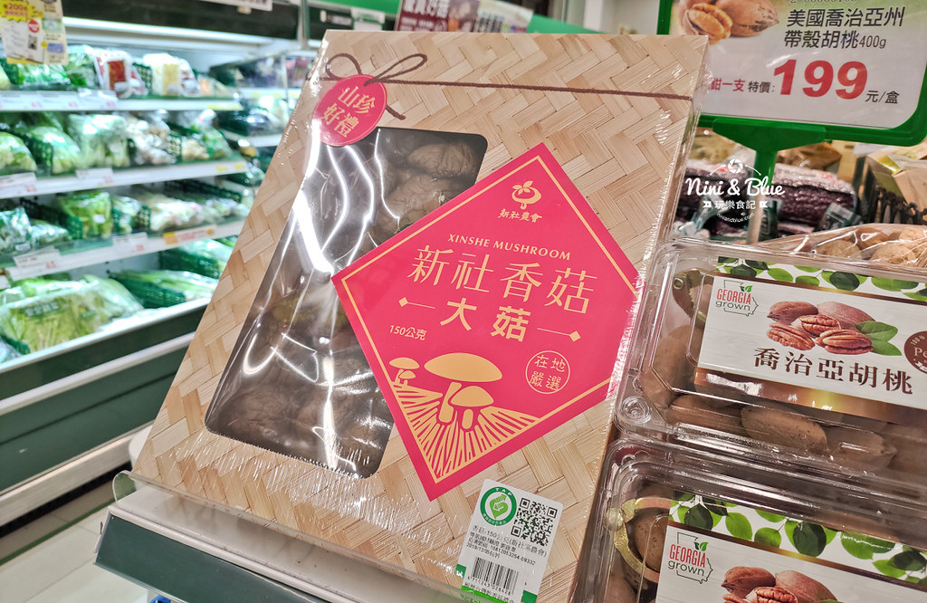 農糧署 產銷履歷 楓康超市09