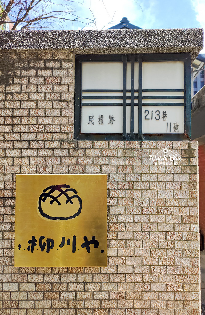 -柳川屋三代店 模範街美食02