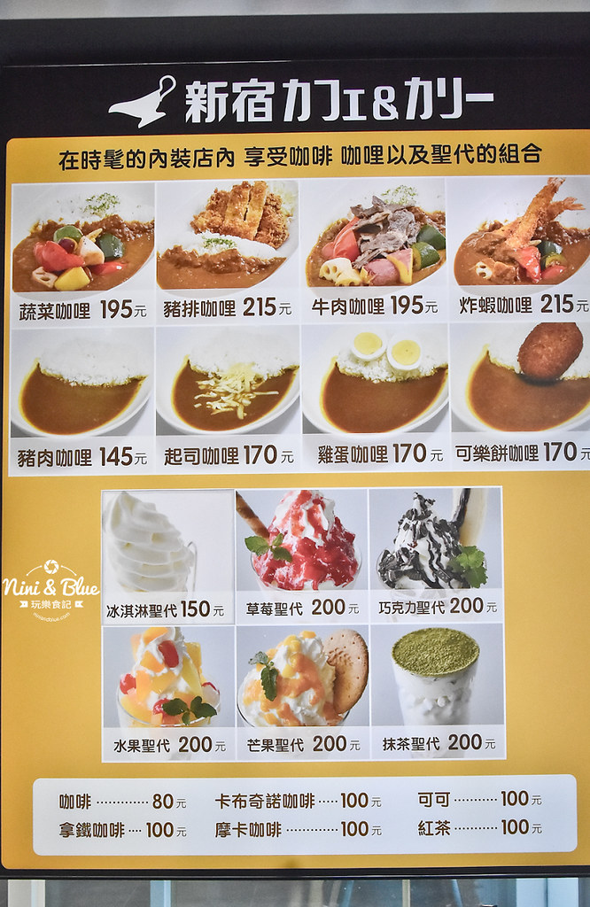 台中夜景夕陽 清水休息服務站美食06