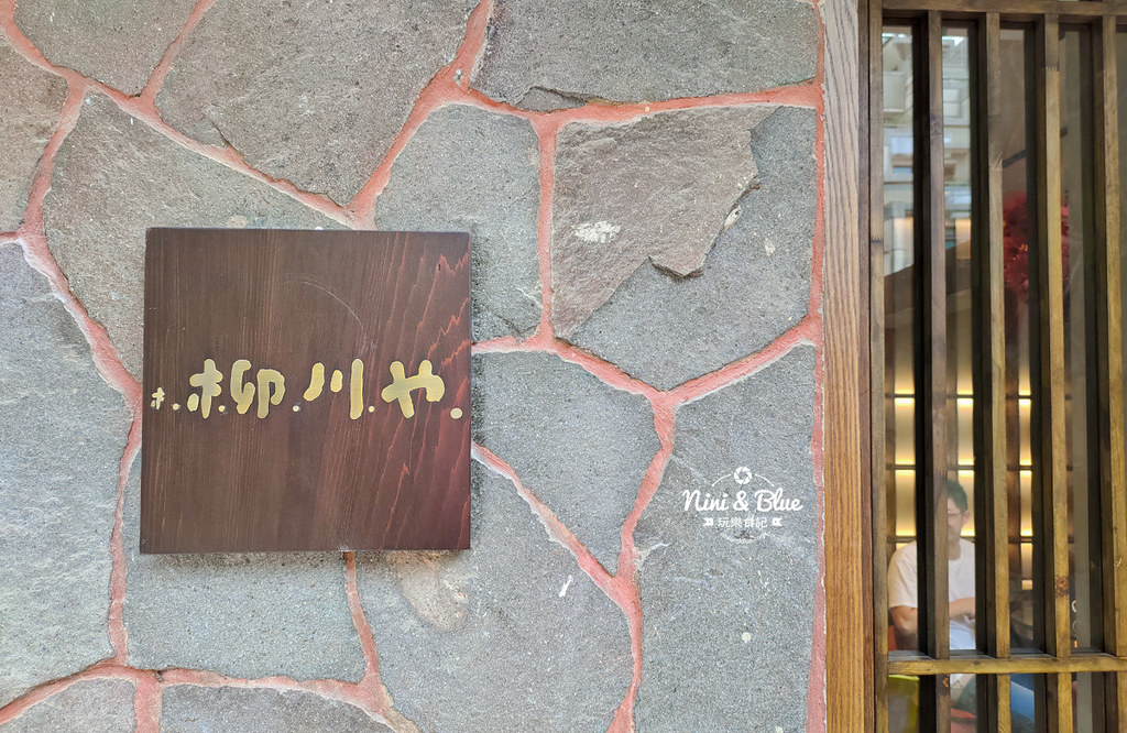 -柳川屋三代店 模範街美食16