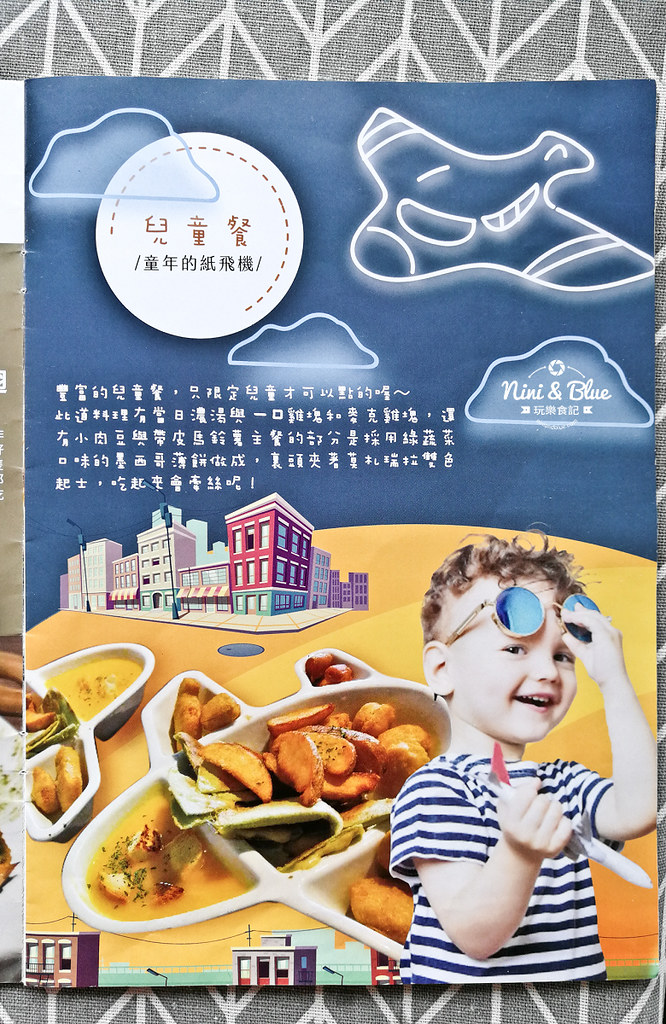 大里早午餐 晨光 menu菜單價位05