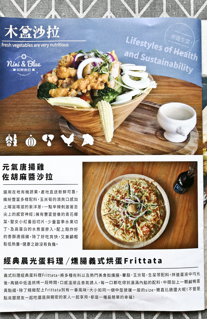 大里早午餐 晨光 menu菜單價位12
