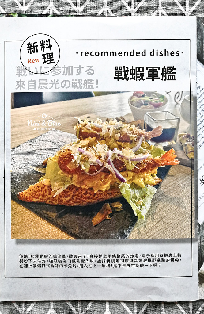 大里早午餐 晨光 menu菜單價位10