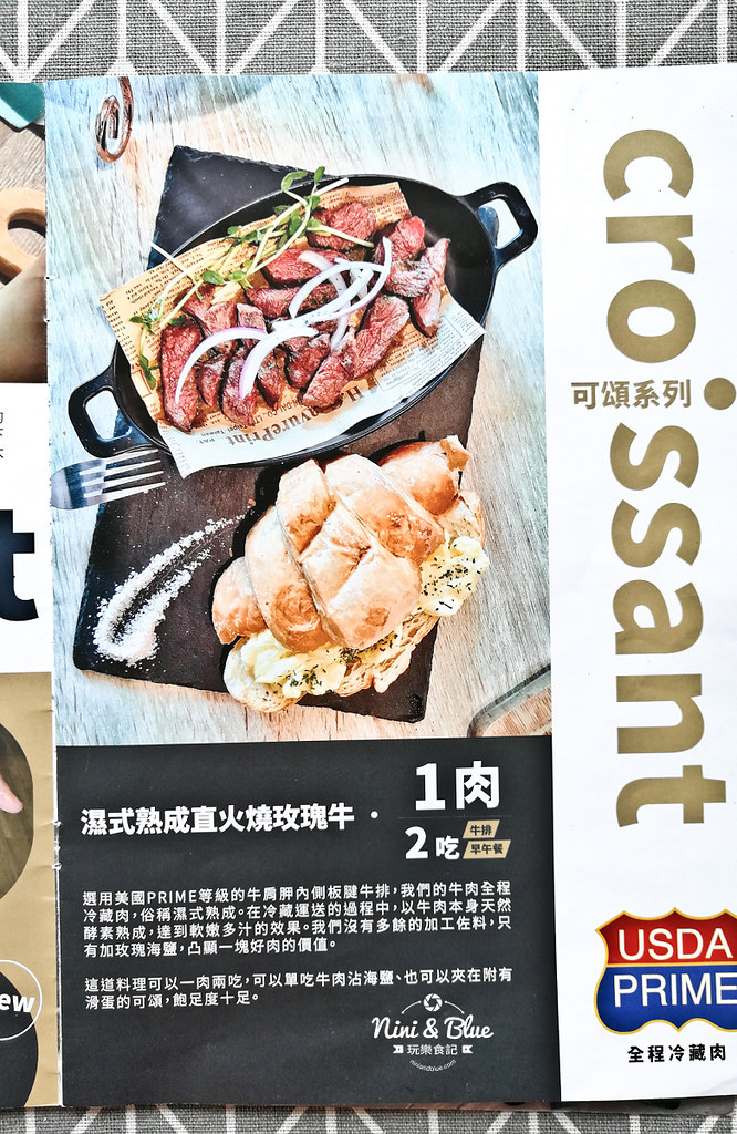 大里早午餐 晨光 menu菜單價位07