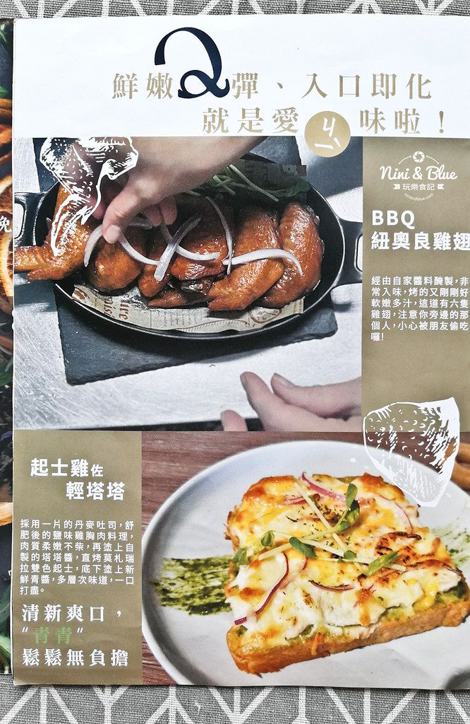 大里早午餐 晨光 menu菜單價位04