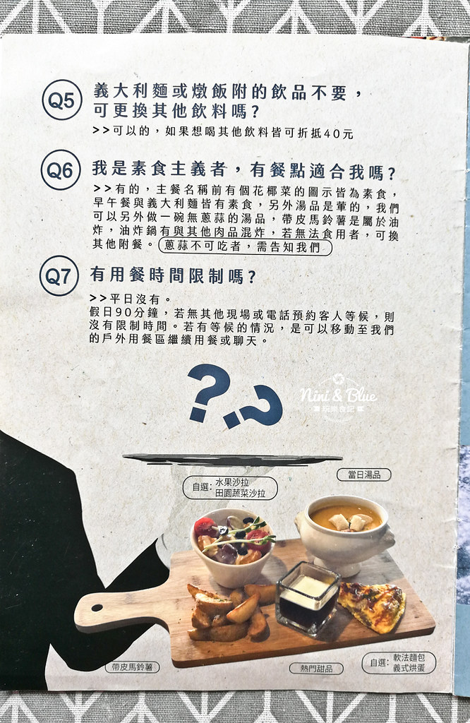 大里早午餐 晨光 menu菜單價位02
