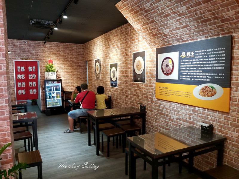 鴨王鴨肉飯-漢口店│好吃香辣拌麵、當歸鴨麵線,營業到凌晨1點台中宵夜推薦 @Nini and Blue 玩樂食記 20200613_115134_3