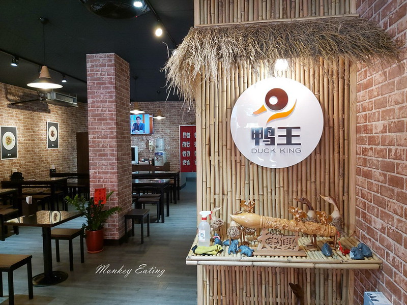 鴨王鴨肉飯-漢口店│好吃香辣拌麵、當歸鴨麵線,營業到凌晨1點台中宵夜推薦 @Nini and Blue 玩樂食記 20200613_115118_2