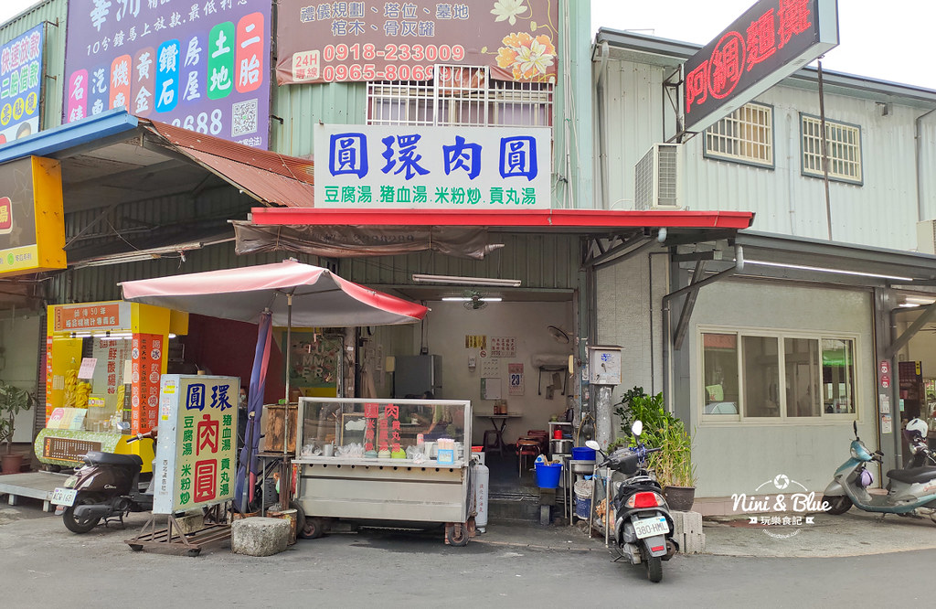 草屯圓環肉圓 草屯美食15