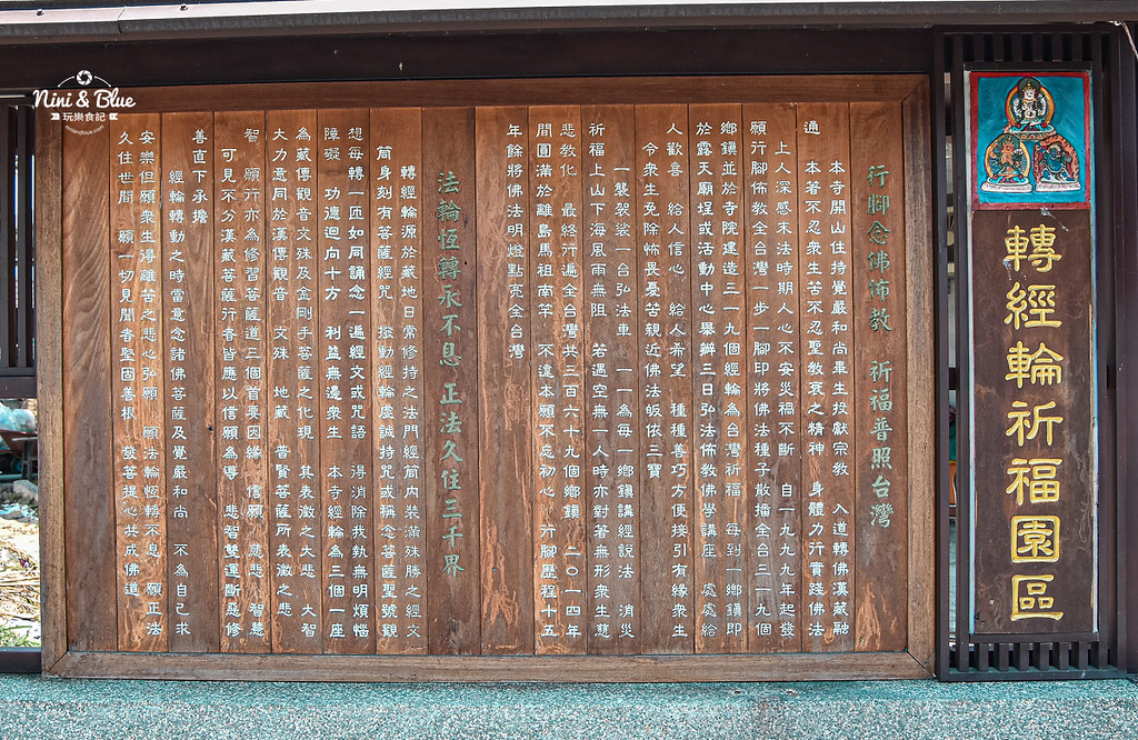 宜蘭員山景點 紫竹林北后寺22