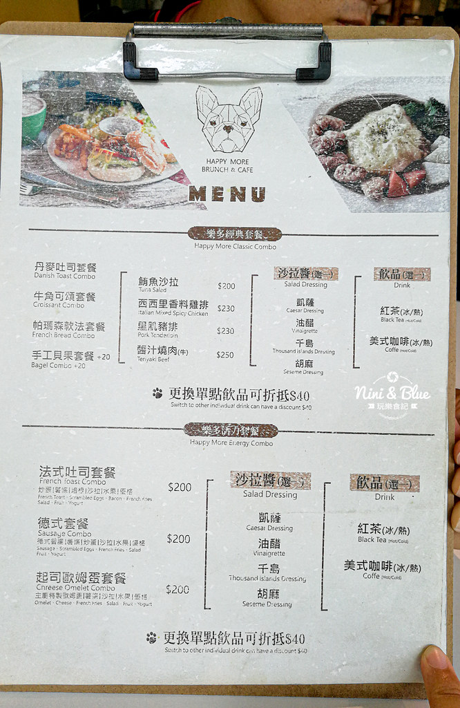 宜蘭員山早午餐 樂多廚房 寵物友善19