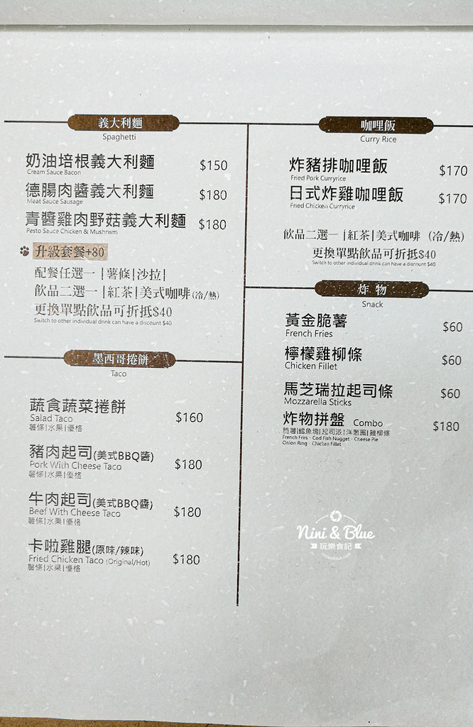 宜蘭員山早午餐 樂多廚房 寵物友善20