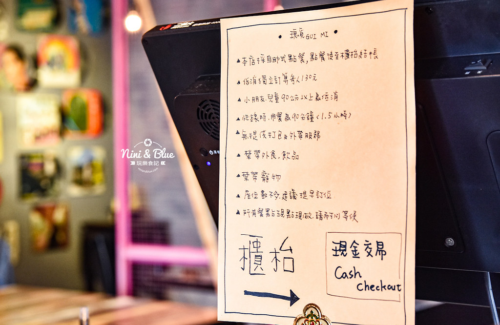 瑰覓 逢甲好吃義大利麵 台中美食08