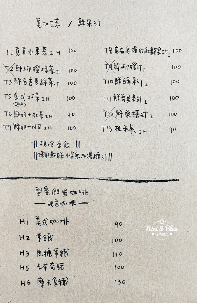 瑰覓 義大利麵menu菜單價位12