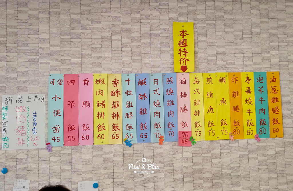 金字便當快餐 台中便當推薦04